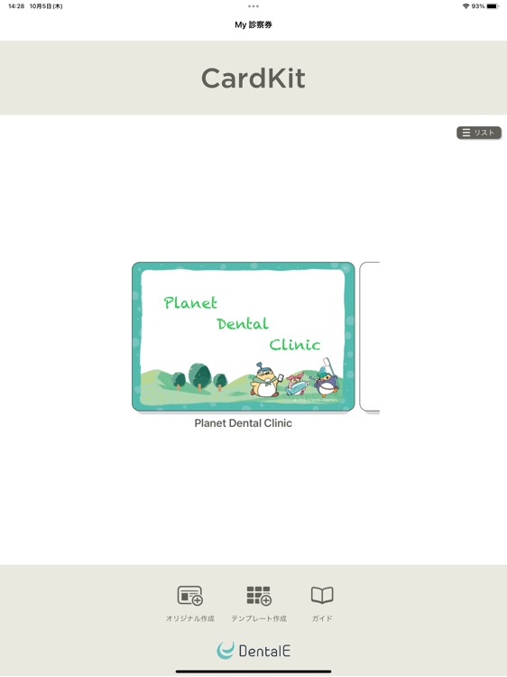 CardKit screenshot-4