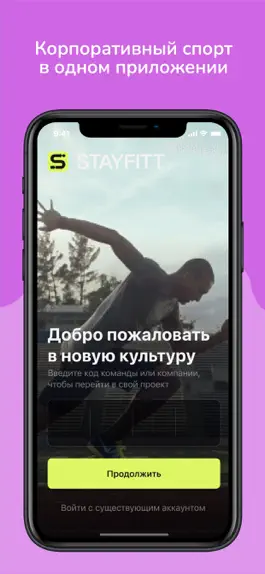 Game screenshot Stayfitt mod apk