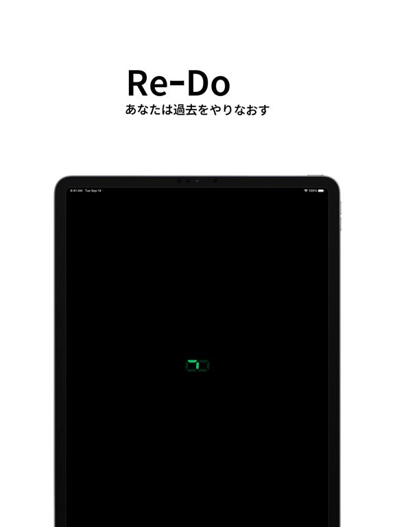Re-Doのおすすめ画像1