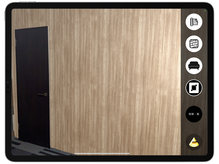 ALLY - ARシミュレーター