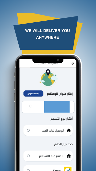 سوق الجمعة - souqelgomaa Screenshot