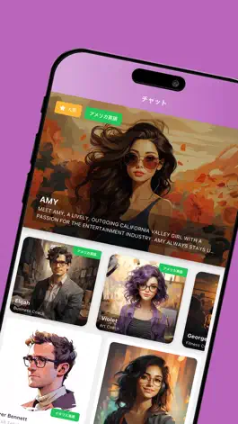 Game screenshot ChachaCHAT - AI apk