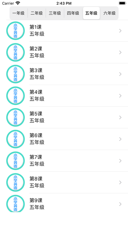 #6. 小学英语-同步学习PEP人教版小学生新起点单词常用口语听力 (iOS) Bởi: 进银 郑