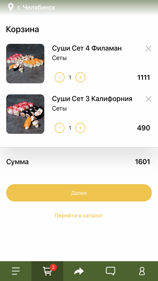 #2. Суши Пицца 774 (iOS) 由: AMGRAAL, OOO
