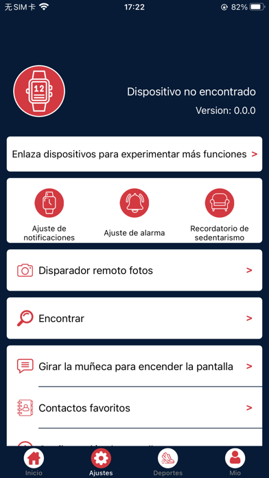 FILA S-BANDS Screenshot