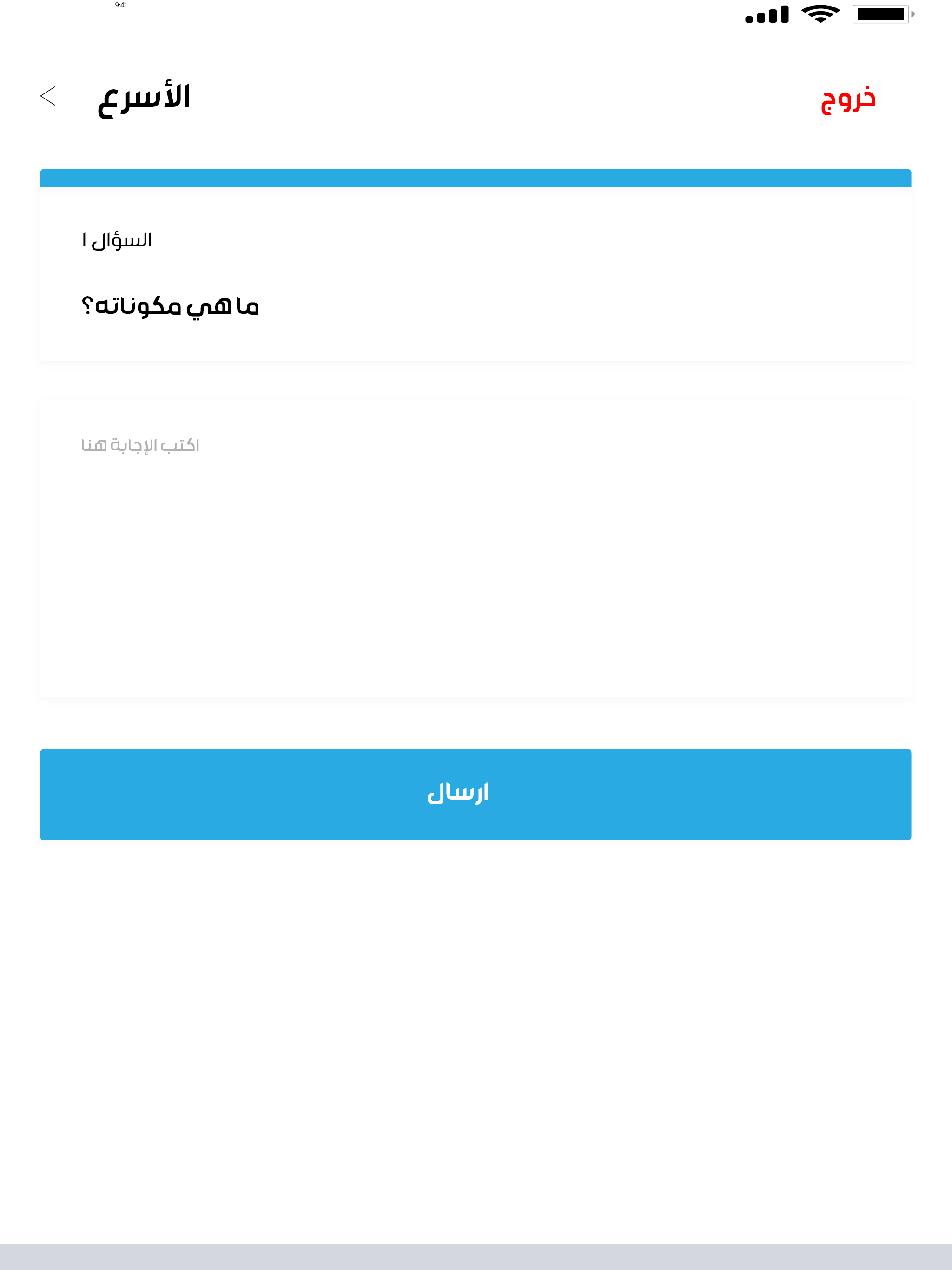 حزمة الطالب