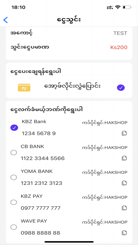 #4. HAKSHOP (iOS) 由: 志博 金