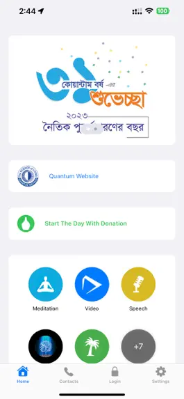 Game screenshot Quantum Method mod apk