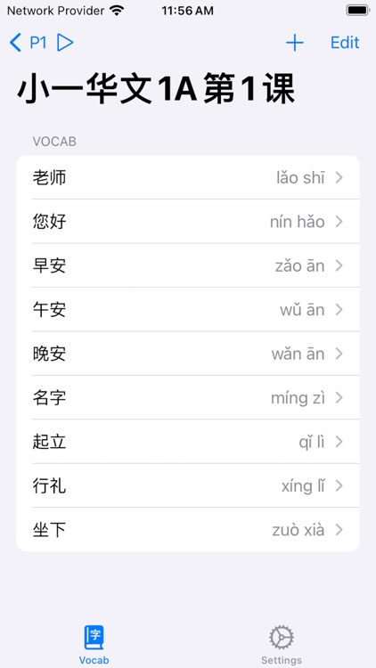 Sturrel - Studying, Gamified!