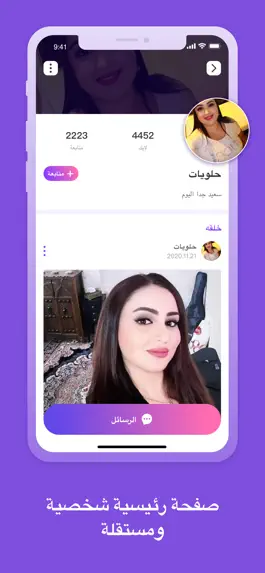 Game screenshot Gula hack