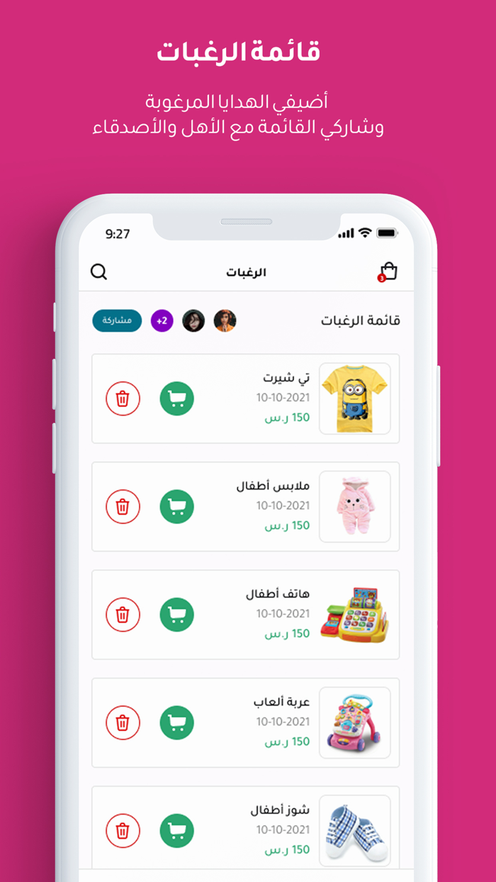 Boonfull  بونفول