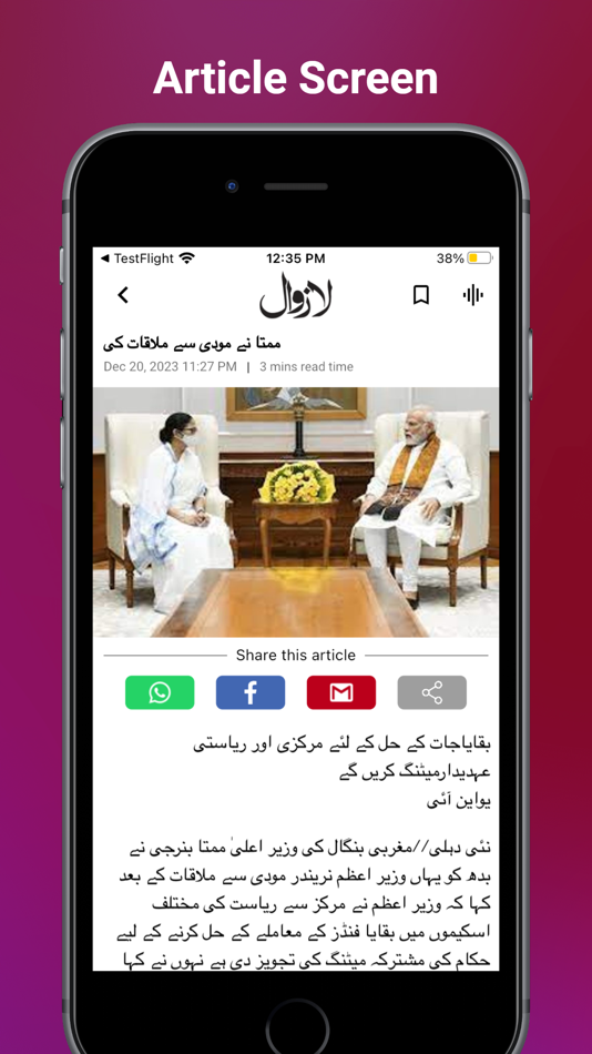 #3. Lazawal (iOS) 由: Mediology Software Private Limited