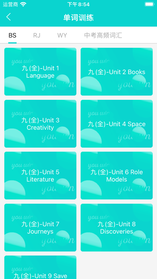 #2. 优题英语 (iOS) 게시자: 优题(深圳)科技有限公司