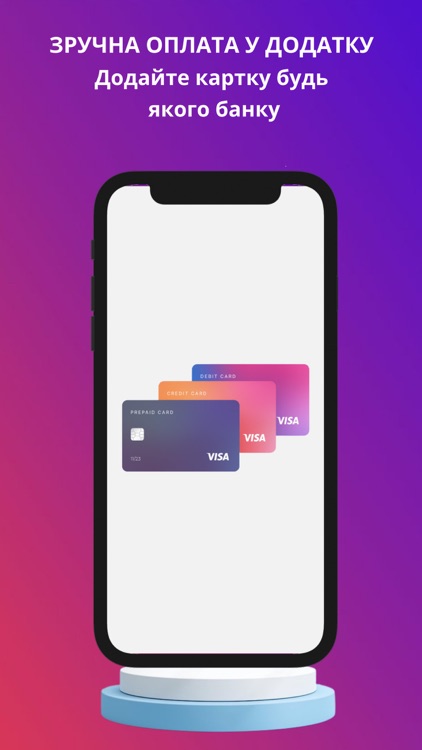 Cherkasy Gas screenshot-5