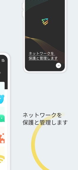 Lionic Mobile Securityのおすすめ画像2