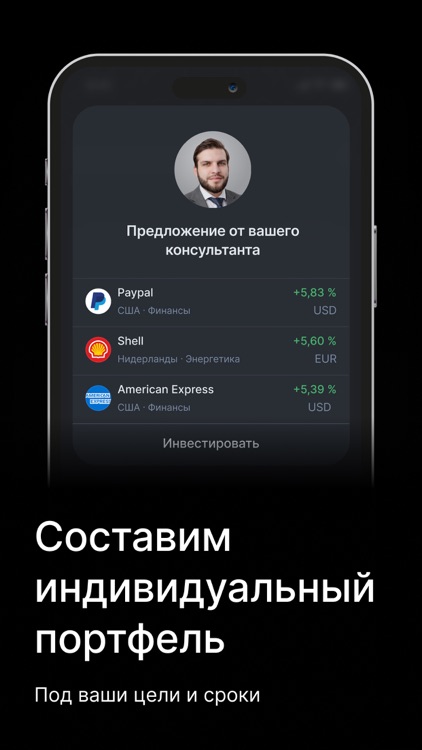 Abylai GS screenshot-3