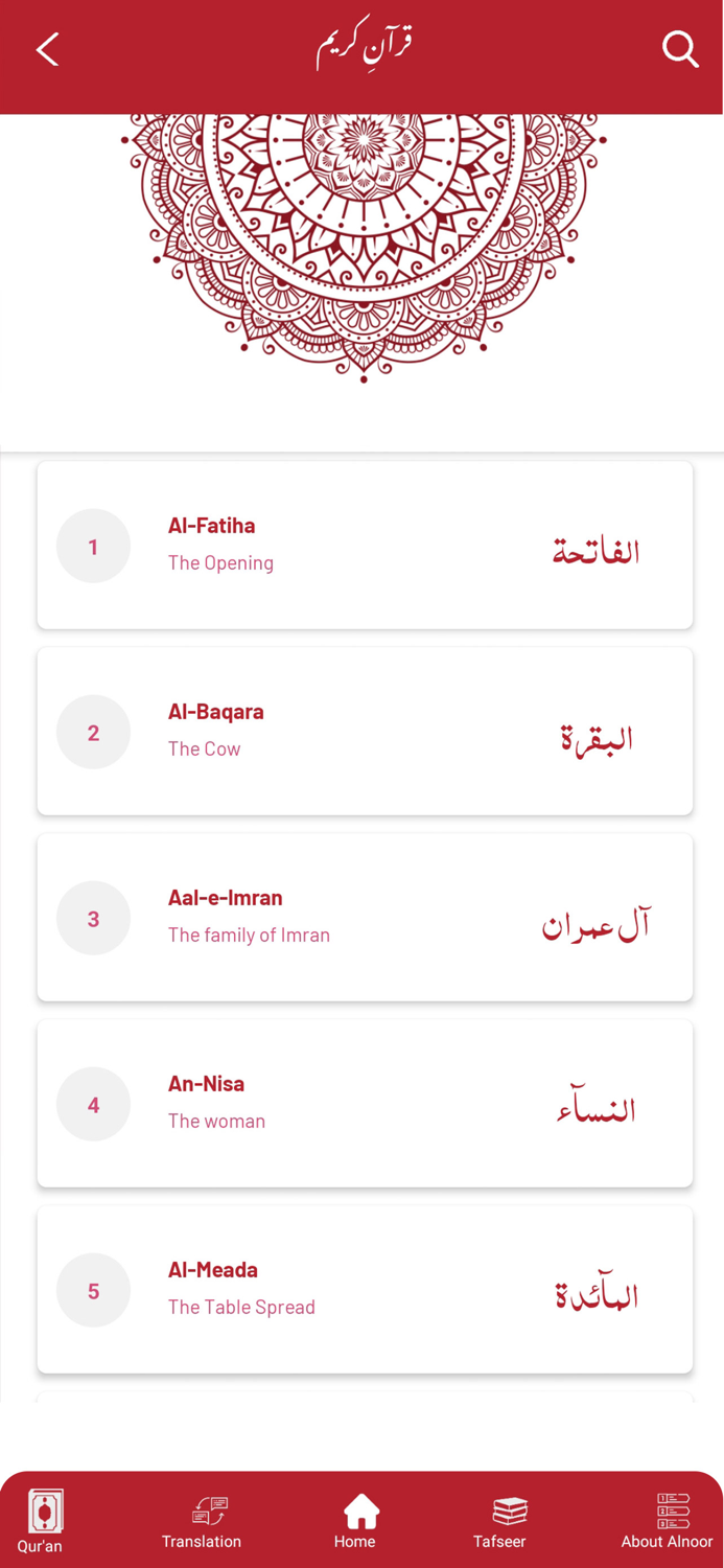 Learn and Spread Quran