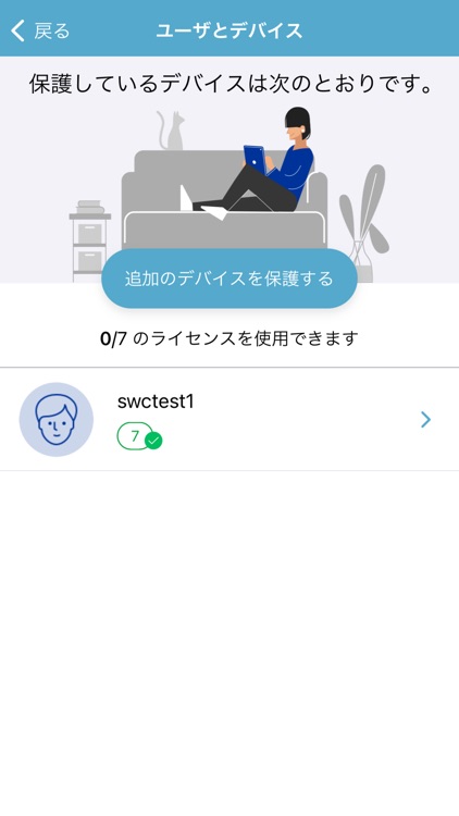 NURO Wireless セキュリティ