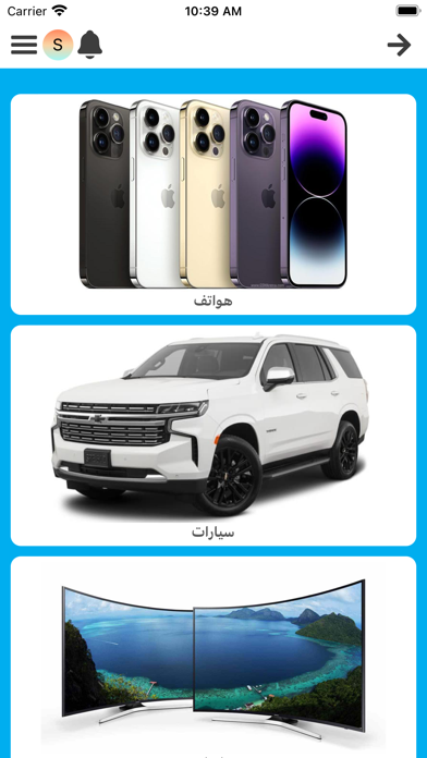 شركة المرزة للتجارة العامة Screenshot