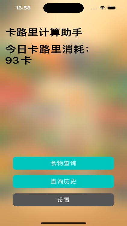 数字檑台