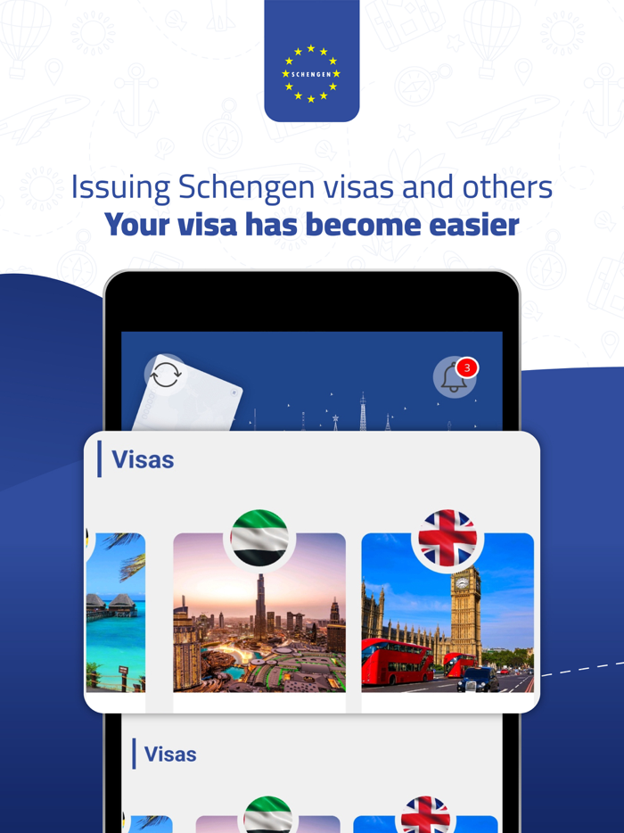 Schengen - شنجن