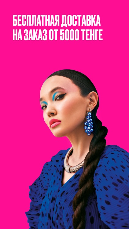 LETOILE: косметика, парфюмерия