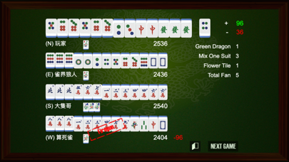Hong Kong Mahjong Clubのおすすめ画像4