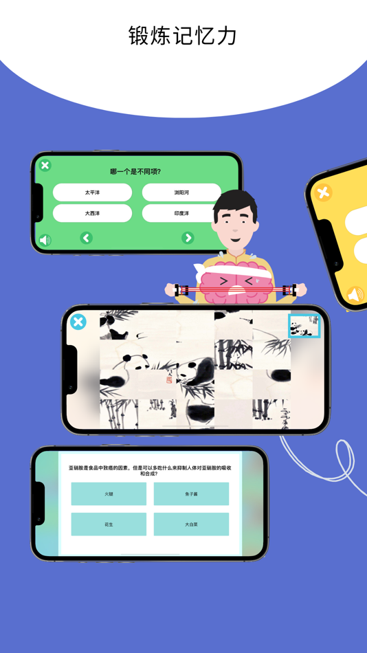 #4. 智趣 Dynseo (iOS) Podle: Dynseo