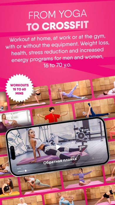 GymTeam - home workouts Screenshot