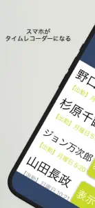 だこく専科 screenshot #1 for iPhone