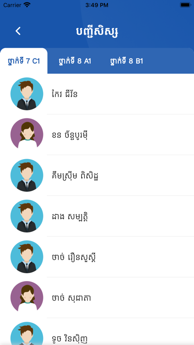 CAMEMIS Teacher Screenshot 4 - AppWisp.com