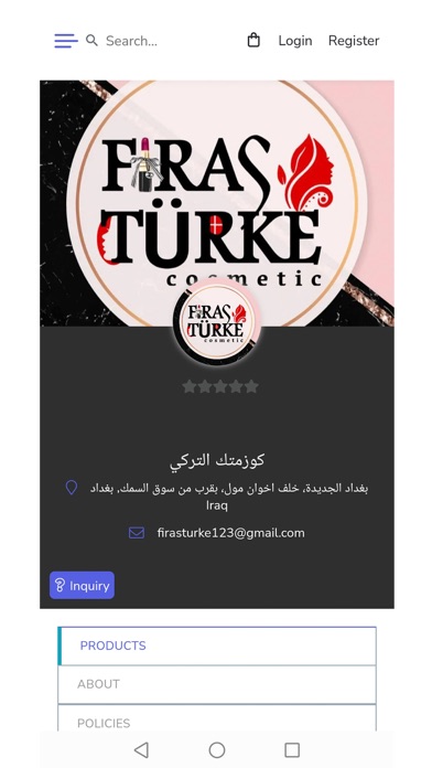 تواصل المجتمع العراقي Screenshot