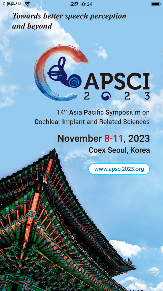 #1. APSCI 2023 (iOS) 由: Jincheol Seo