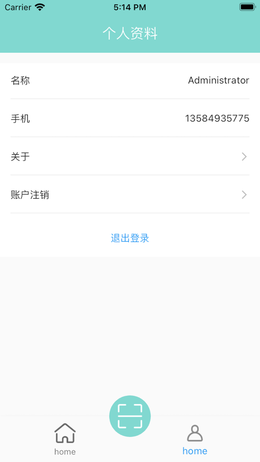 #3. DTCloud身份验证器 (iOS) 由: Zhongheng Digital Construction Technology (Suzhou) Company Limited