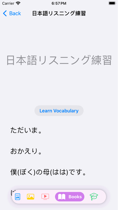 Maki - Learn Japaneseのおすすめ画像6