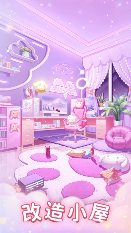 梦幻合成-换装化妆&合合消除