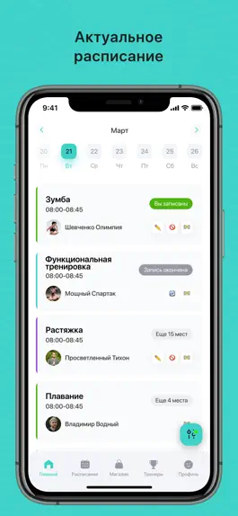 Game screenshot Студия Александры Кибзий mod apk