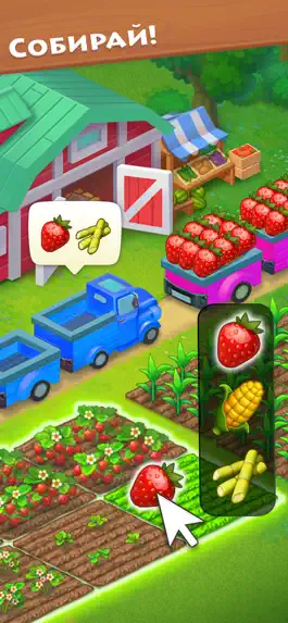 Game screenshot Township apk