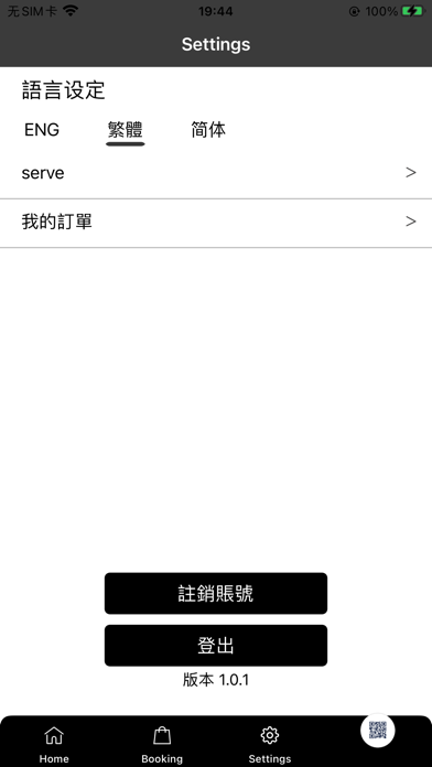 Future Wellness App screenshot