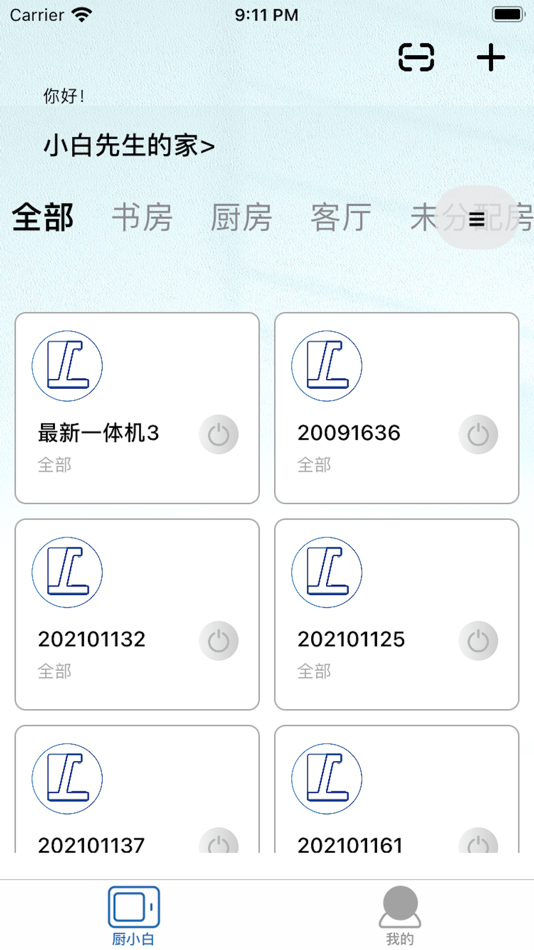 #1. 厨小白 (iOS) 由: 青岛膳厨优选网络有限公司