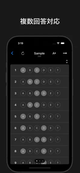 Game screenshot マークシート with Overview mod apk