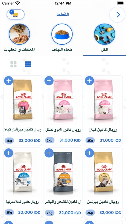 Petland sale online payment