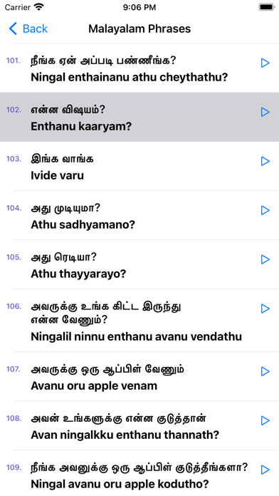 Learn Malayalam through Tamil Screenshot