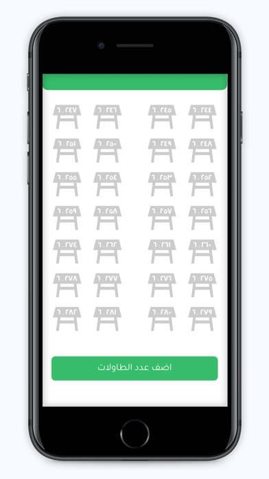 Feastapp Provider-مزود فيست اب Screenshot
