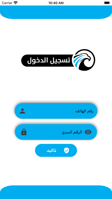 شركة المرزة للتجارة العامة Screenshot