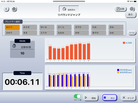 Screenshot #4 pour BPAT Jump