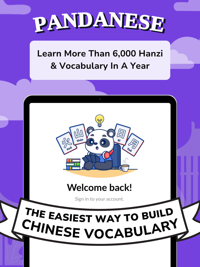 Pandanese Learn Chinese Hanzi