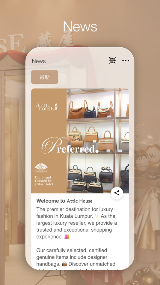 #1. Attic House (iOS) 由: E-CARDS APP