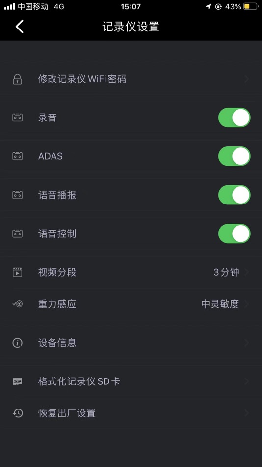 #3. LK智拍 (iOS) 由: 隆彪 雷