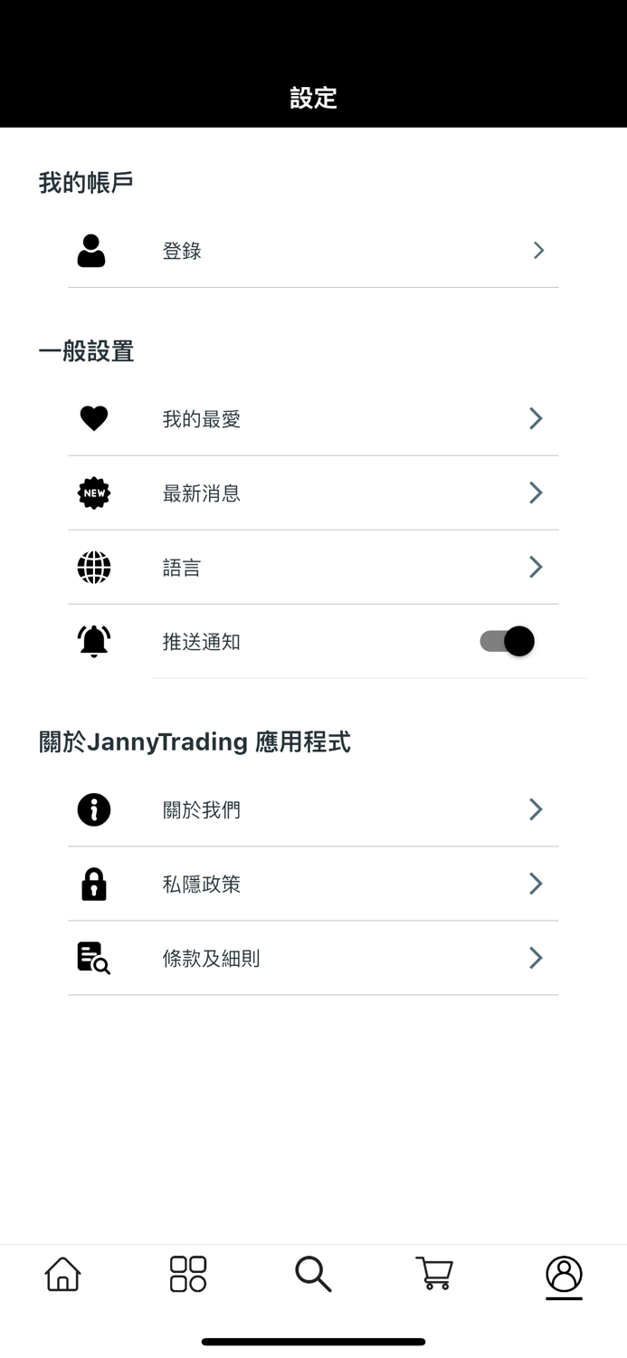 JannyTrading